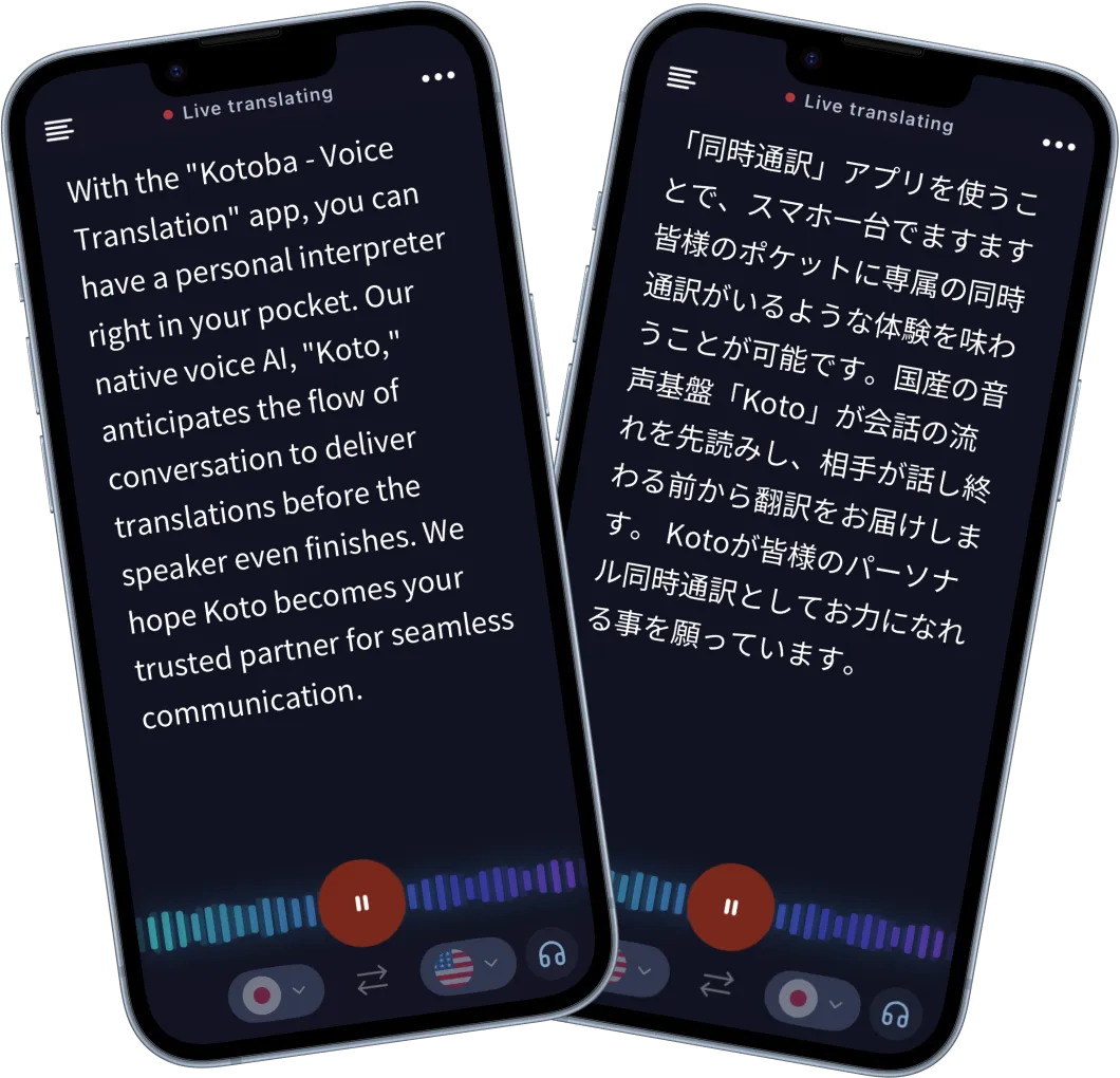 Kotoba app screenshot